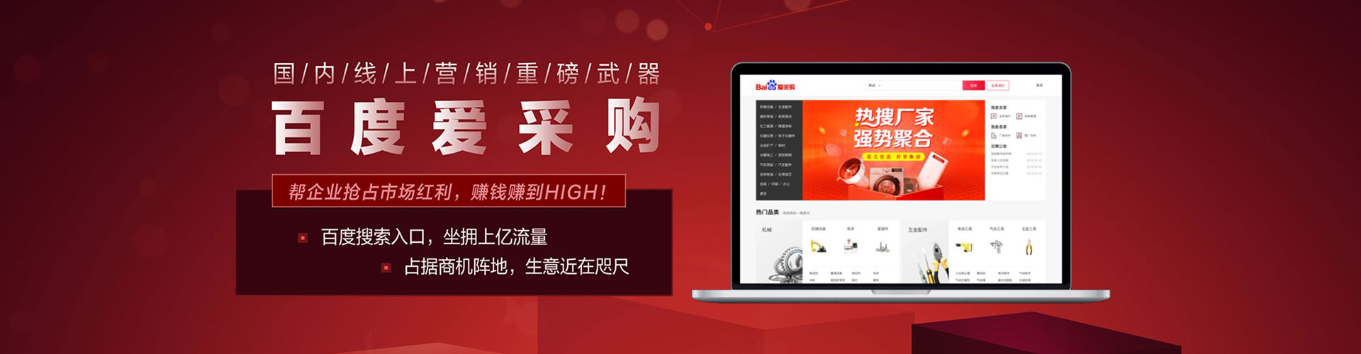 晴隆百度推广排名